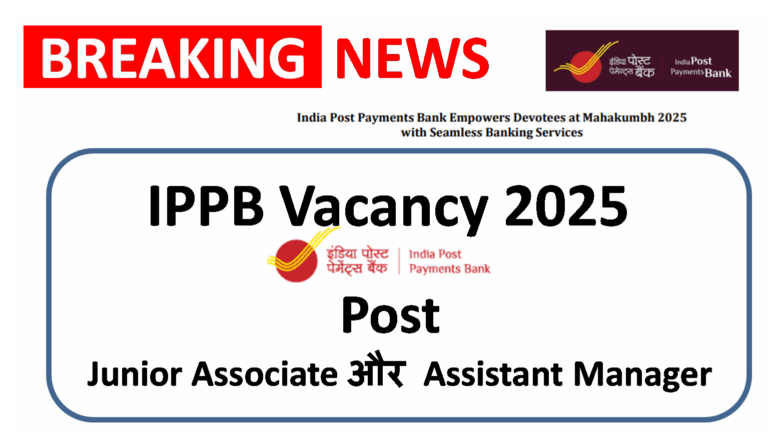 IPPB Vacancy 2025