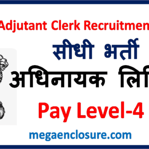 BPSSC Adjutant Clerk Recruitment 2026