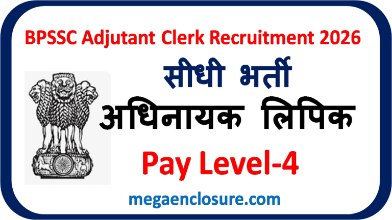 BPSSC Adjutant Clerk Recruitment 2026