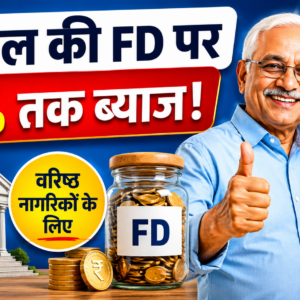 Fixed Deposit
