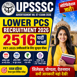 UPSSSC Lower PCS Recruitment 2026